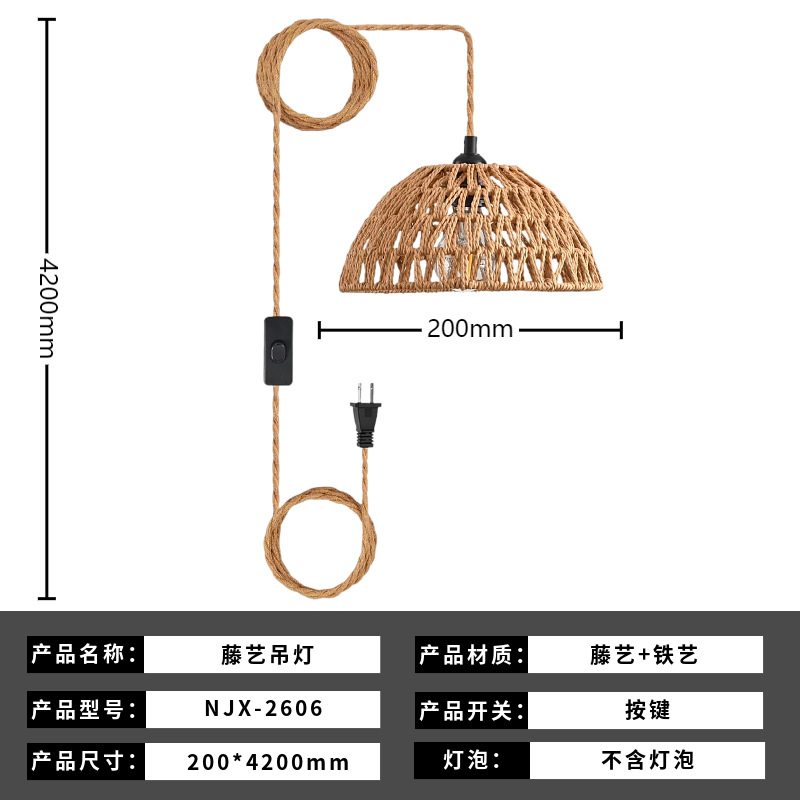 Njx-2606/bulb not included