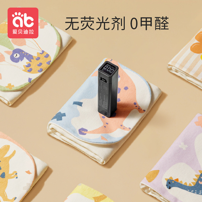 Children's sweat towel