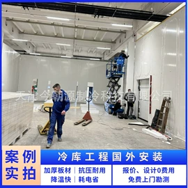 保鲜冷藏设备;制冷压缩机;换热制冷空调