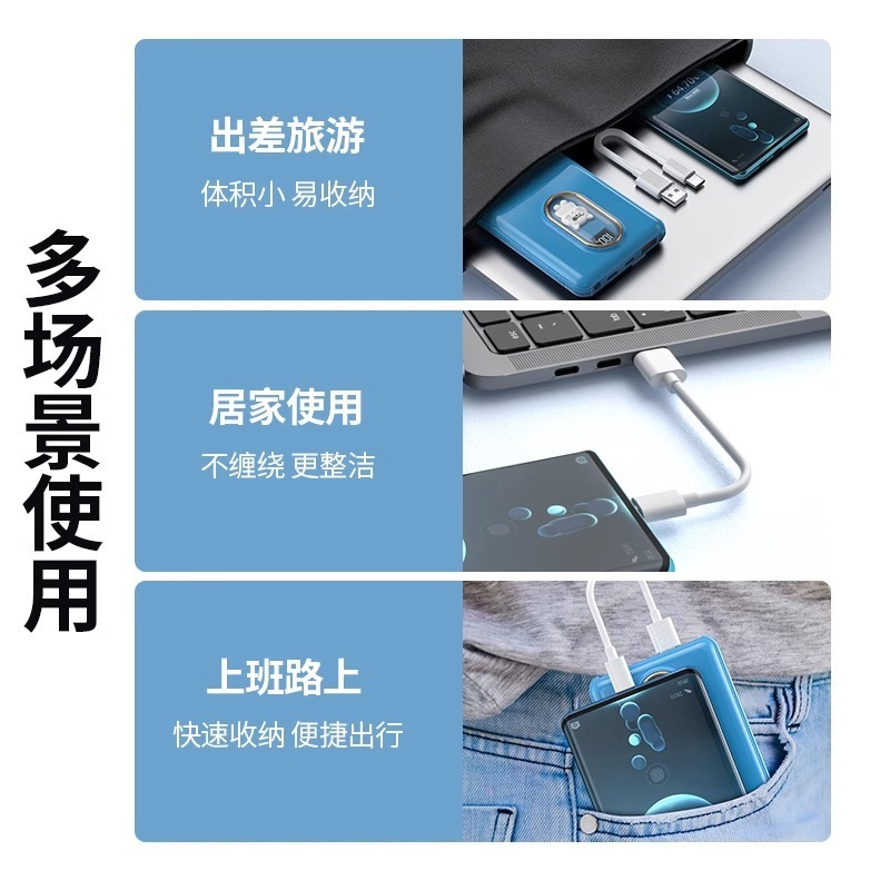 6A充电宝短线typec数据线0.25m便携适用于华为小米vivo安卓oppo手|undefined