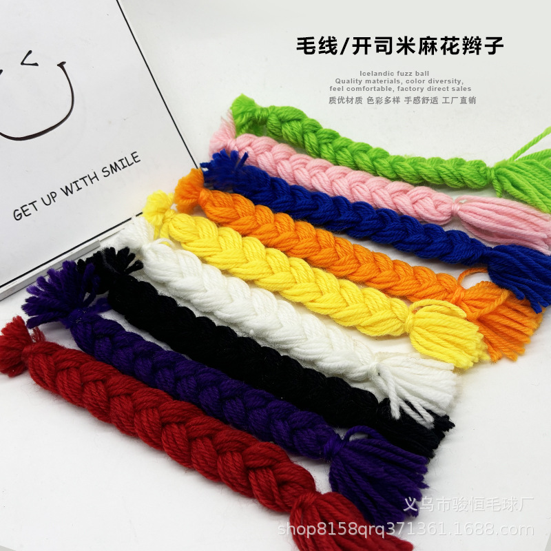 Cross-border Small Braid Tassel Woven Doll Jewelry Clothing Hat Accessories Hair Accessories Small Wool Twist Braid