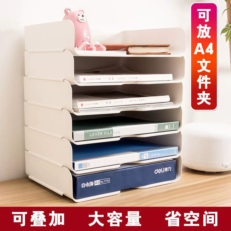 Офисная стойка для хранения рабочего стола Многоуровневая офисная коробка для хранения документов для рабочего стола