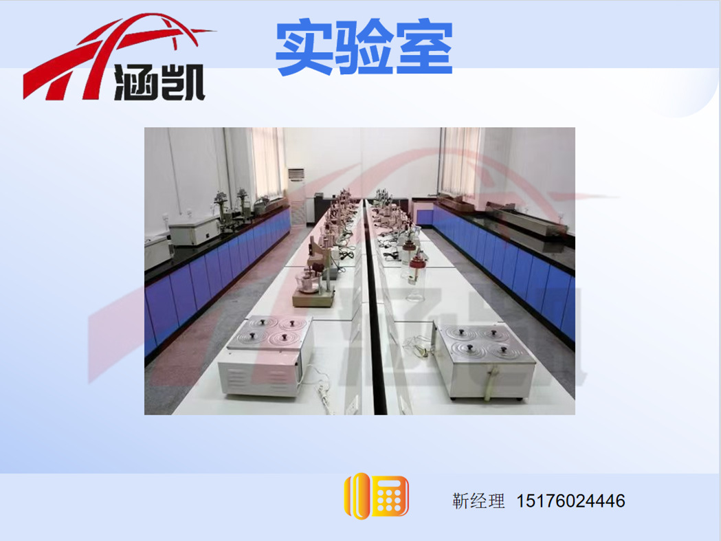 自制沥青块二号大7