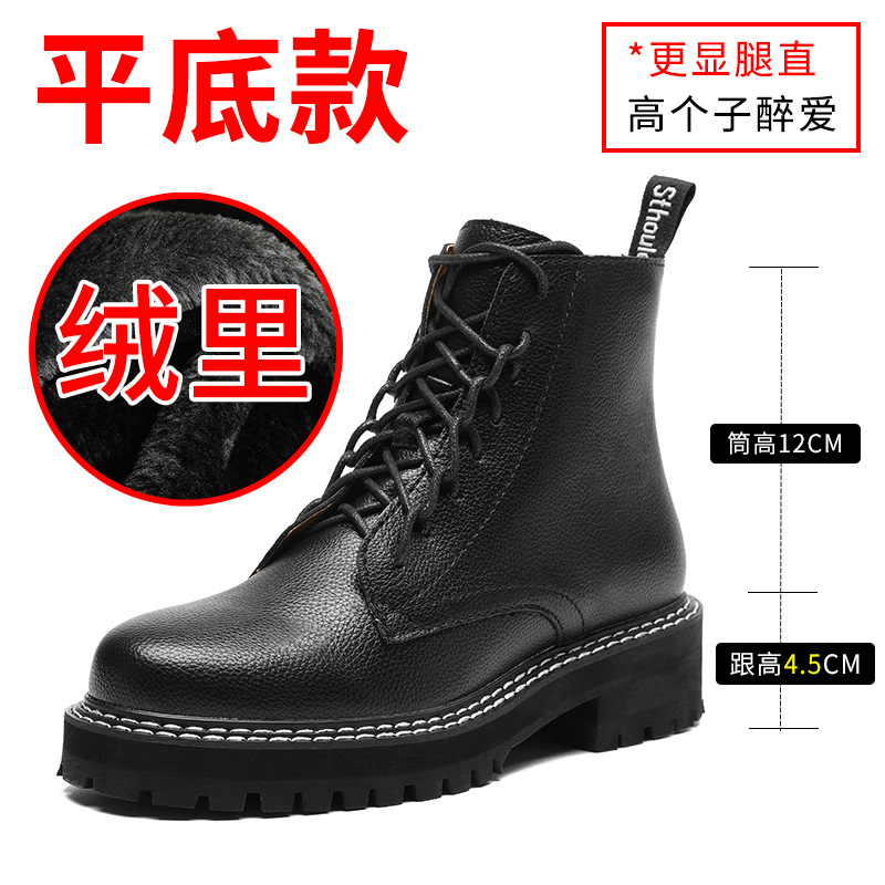 평평한 바닥 두꺼운 바닥 기모 2398