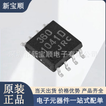 NJM360M DMP8 ���ٲ�ֱȽ���  ���ɵ�· оƬ �ձ�JRC