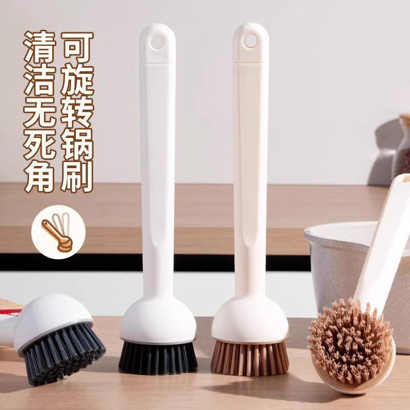 长柄洗锅刷厨房专用刷锅神器家用不沾油不伤锅多功能清洁锅刷批发