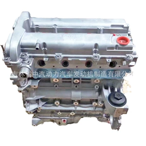 5l automobile engine assembly Motor LTD is applicable to 09 Junwei 12 Mai Rui Bao