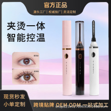 �_�C����EyecurlС䓹�����һˢ�^USB��늏V�Ǽӟ�늄ӽ�ë�C����