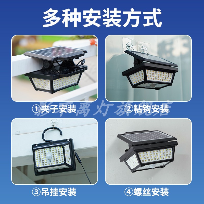 lámpara de clip solar ultra brillante lámpara de pared exterior lámpara de inducción automática lámpara de iluminación doméstica de patio sin agujeros lámpara de calle impermeable