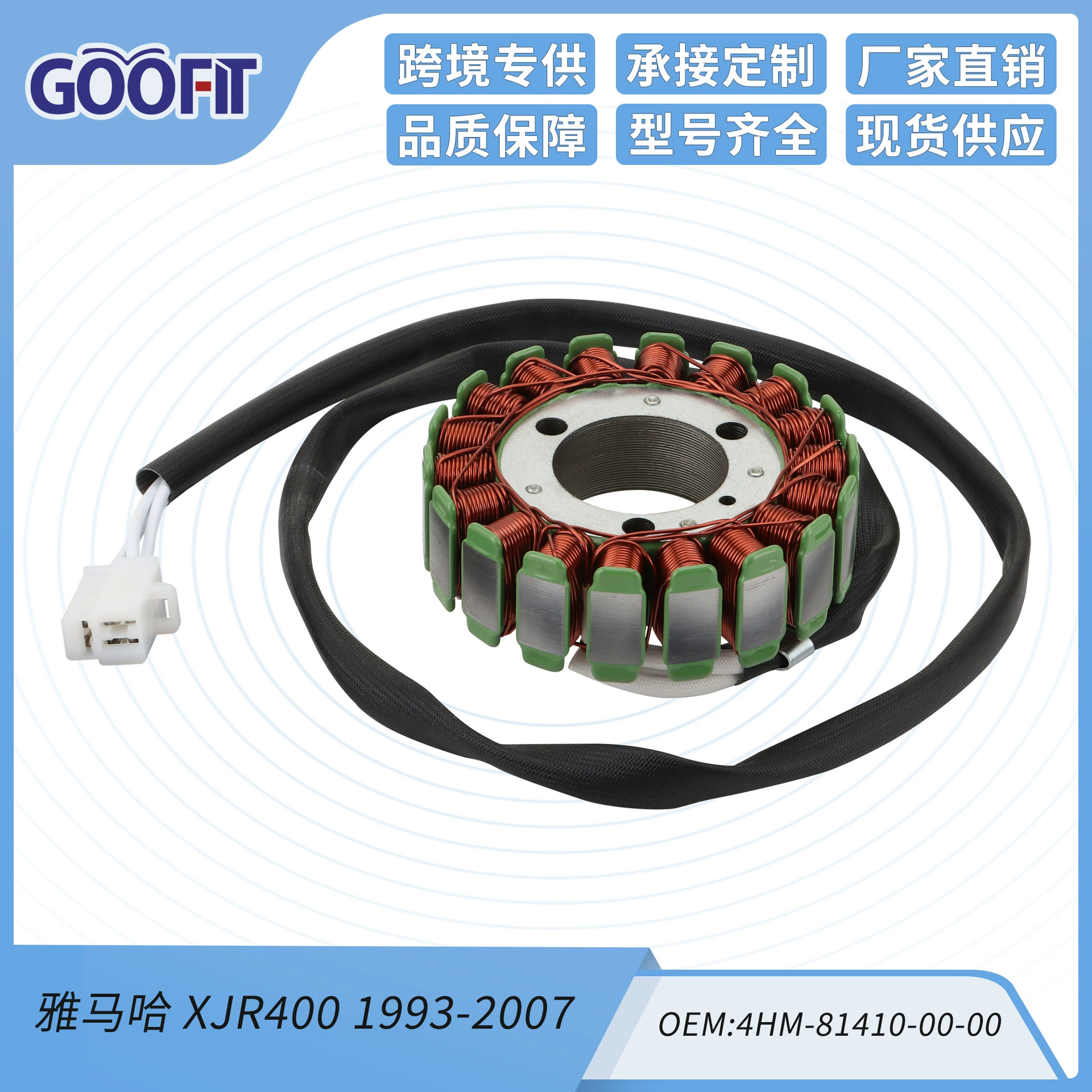 XJR400 1993-2007 4HM-81410-00-00 stator coil ignition coil 400