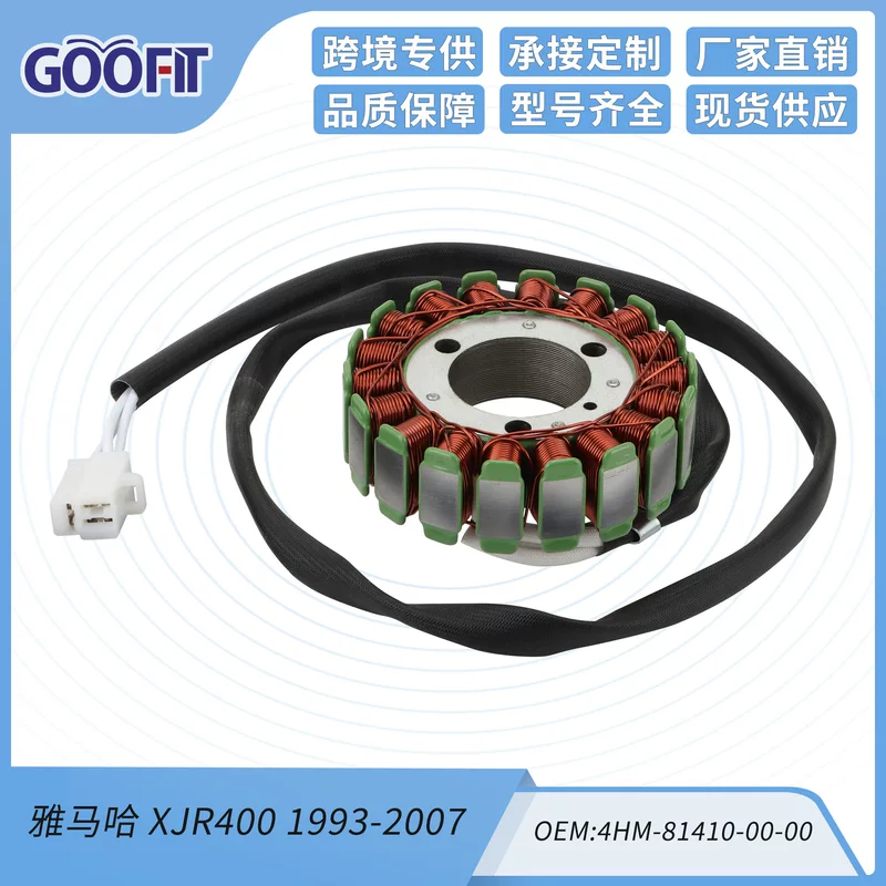 XJR400 1993-2007 4HM-81410-00-00 stator coil ignition coil 400