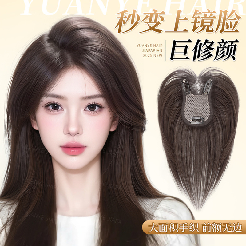 Women's Bangs Hairpiece for Hair Enhancement, Natural Invisible Fluffy Hairpiece for Covering White Hair on the Top of the Head and Forehead