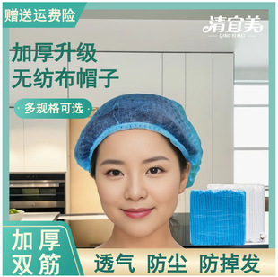 Disposable hat headgear non-woven strip cap food factory breathable hair cap workshop dustproof work cap wholesale