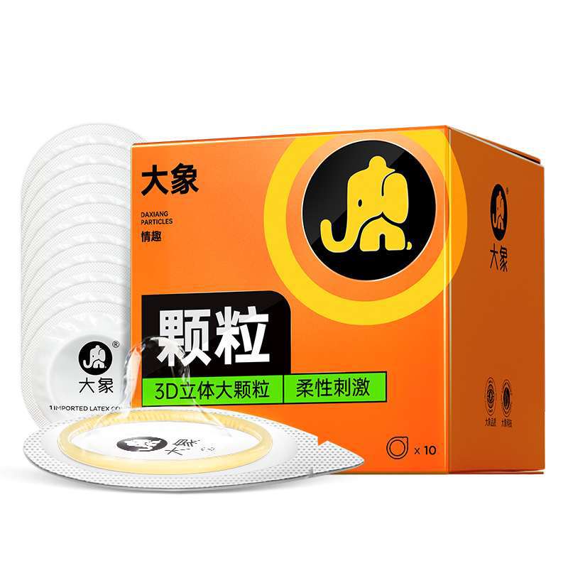 에로 시리즈 대형 입자 업그레이드 버전 10개