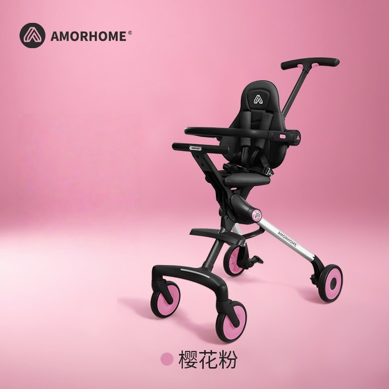 AB01Pro溜娃神器全包粉色