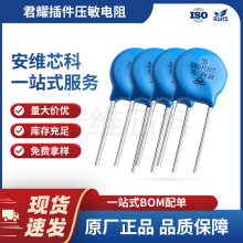 君耀561KD14J原装 550v14mm 直插插件ptcntc热敏电阻温度传感器