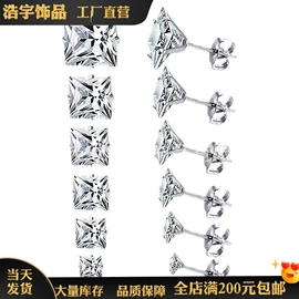 饰品配件;鼻饰;耳钉