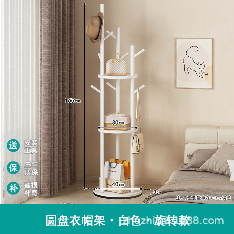 업그레이드 모델 [회전식 옷걸이] 화이트
