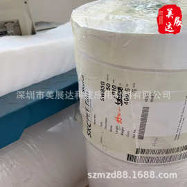 现货SW83G韩国SKC白色PET薄膜 一面油墨附着处理用于标签 反射片