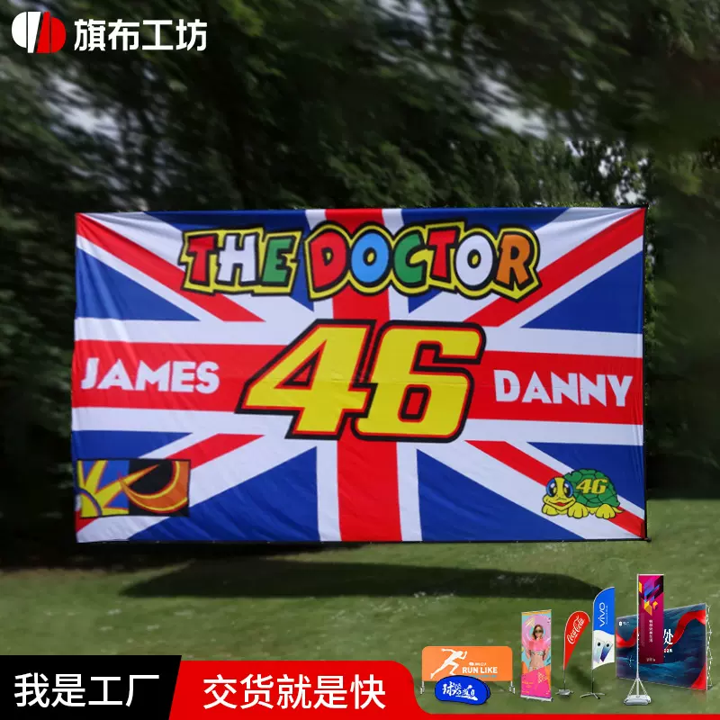 跨境供应外国旗帜世界杯各国国旗足球世界杯旗印刷彩色旗帜定制
