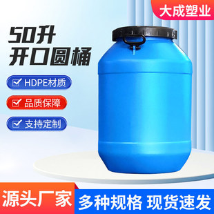 50�����ڈAͰ�Ӻ����DͰ�͸��g���Ϸ��mͰ50�����ữ��Ͱ