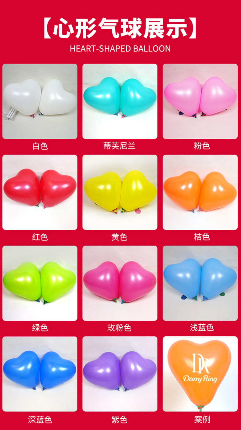 定制气球详情_05.jpg