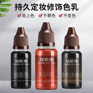 㑎���ɫ��15mlɫ��yüƯ���۾������þ��lüɫ��Һ�w�־���ɫ