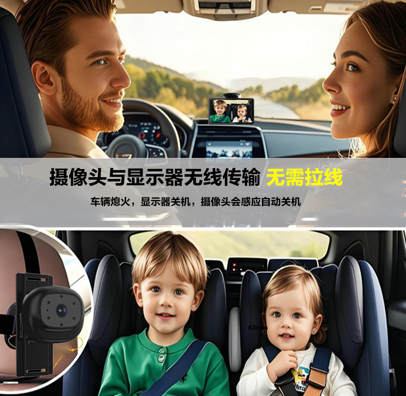 Cross-border car baby monitor 5inch screen infrared night vision camera wireless transmission baby car monitor