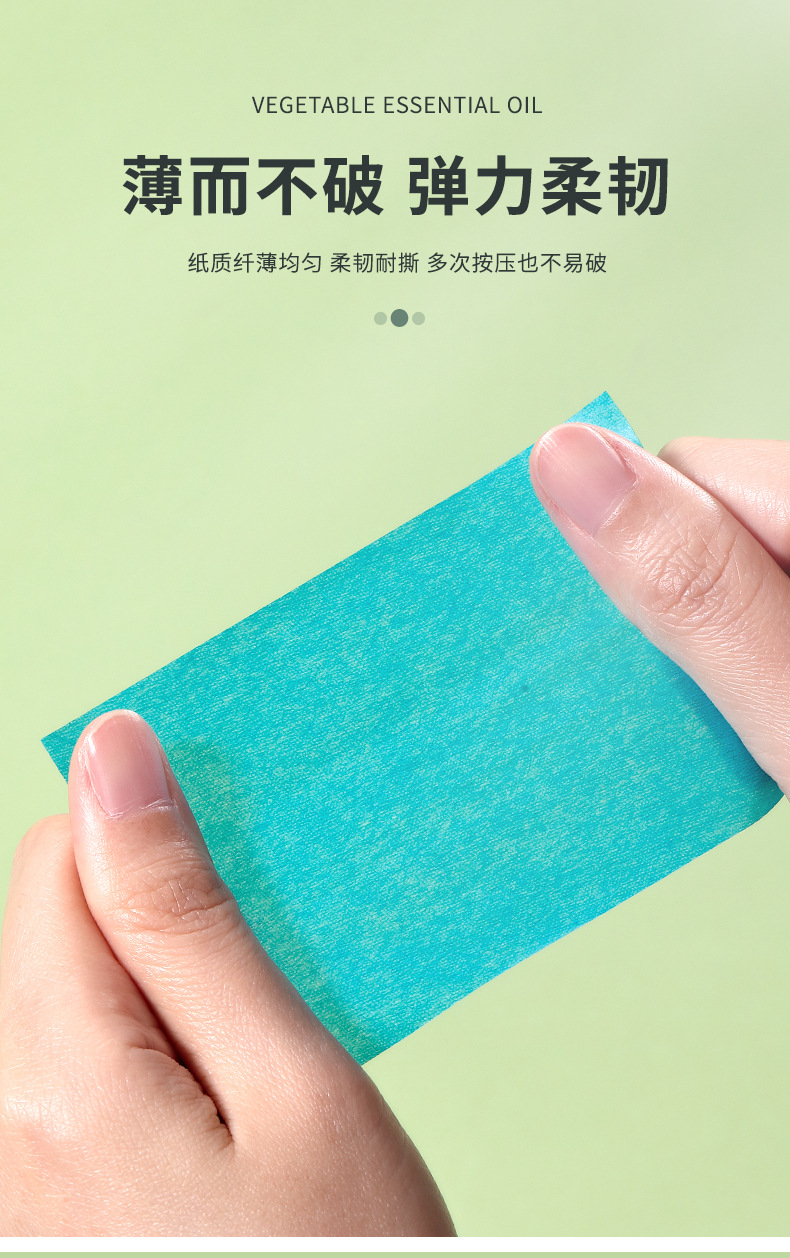 【 Free shipping per piece 】LMLTOP 50 pieces, 100 pieces of portable facial oil-absorbing paper, refreshing facial oil-removing paper Application Scenario