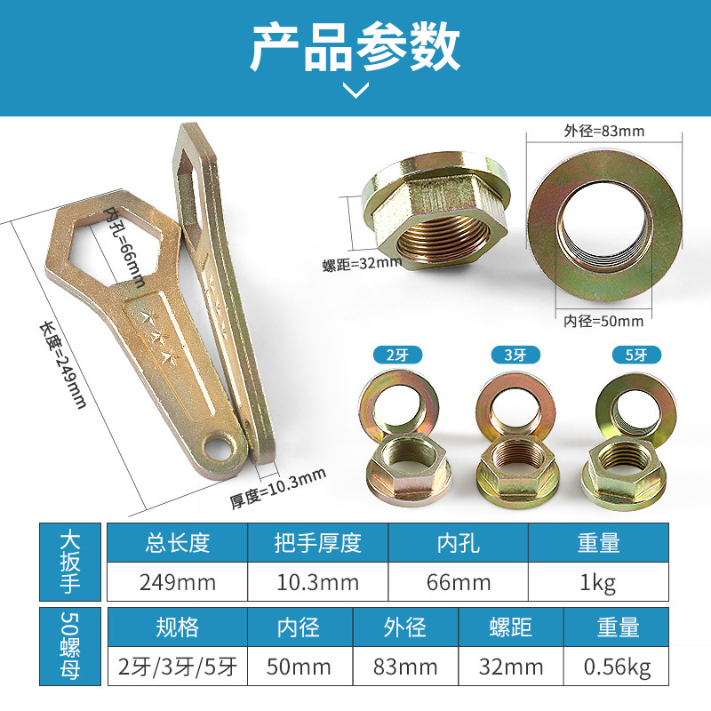 Piedra mármol cortador de borde máquina corte por infrarrojos husillo llave hexagonal tuerca eliminación Hoja sierra herramienta Accesorios