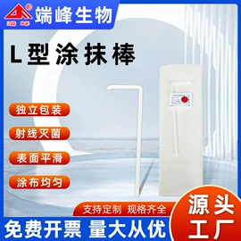 生化试剂;微生物检测;实验室耗材