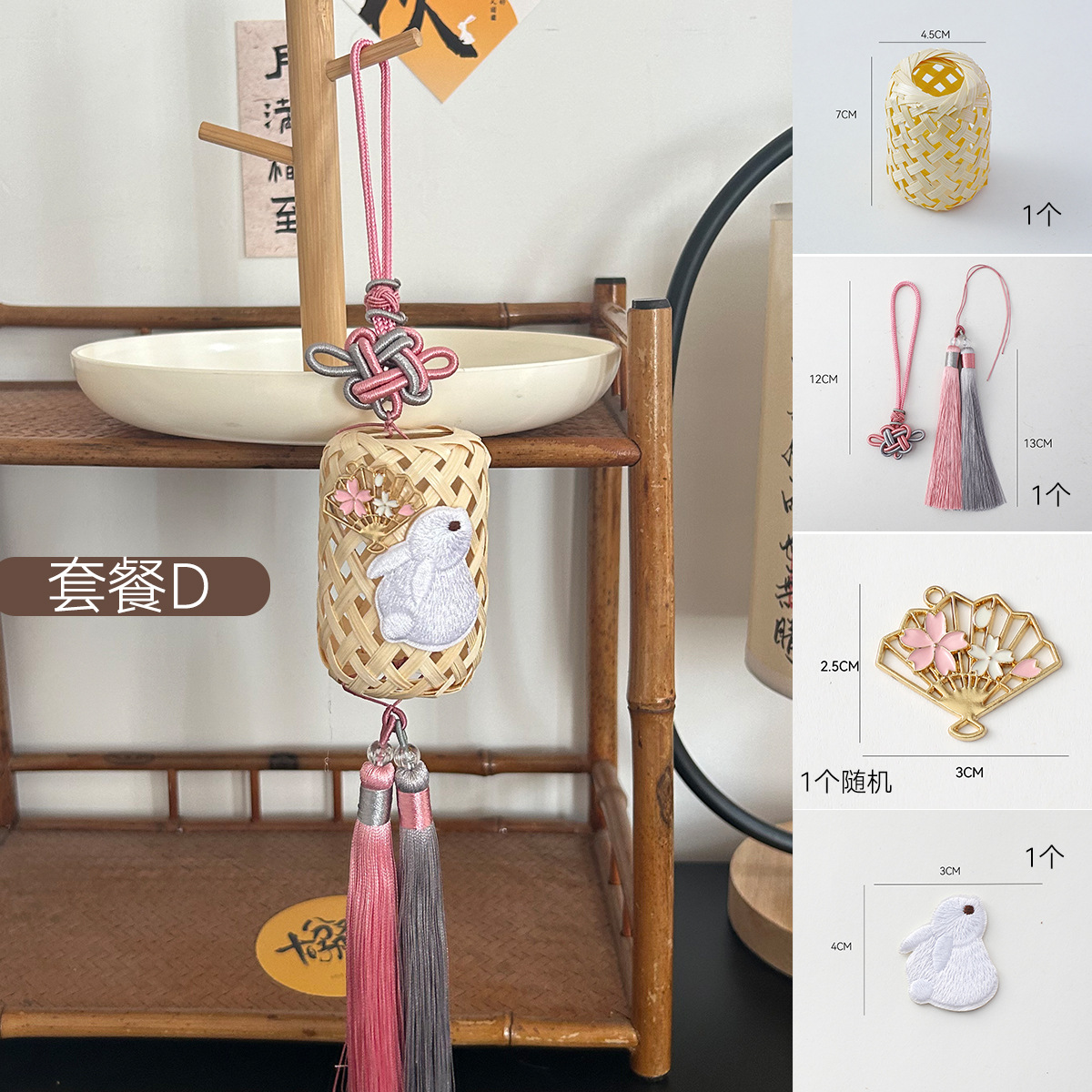 Paquete del Festival del Medio Otoño de siete colores de cordier decoración colgante embalaje de flores diy hecha a mano materiales de florista