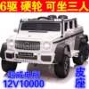 Two-seater six-wheel drive white: two-seater full function + can seat three people + Chaowei 12V10000 portable battery + plastic wheels + lifetime warranty - electric drive