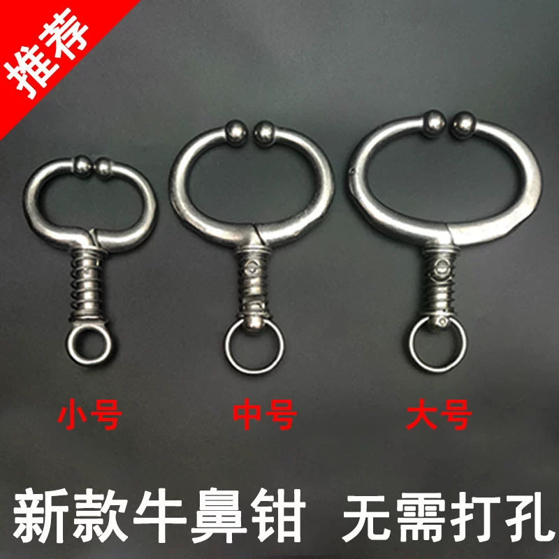 Кольцо для носа коровы, кольцо для носа коровы, пружинный зажим без перфорации, плоскогубцы из нержавеющей стали, оборудование для разведения крупного рогатого скота, тяговая пряжка для носа коровы, зажим для носа