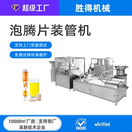 灌装机械;包装辅助设备;封口机械