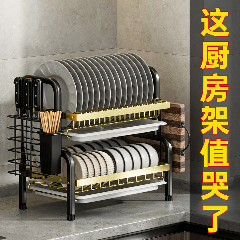 カウンタートップ食器収納ラックウォーターラックキッチン収納ラック家庭用多機能ボウルラック食器収納アーティファクト|undefined