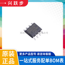 ȫԭb FM24CL64B-GTR SOP8 64Kbit I2CӿFRAMF늴惦оƬ