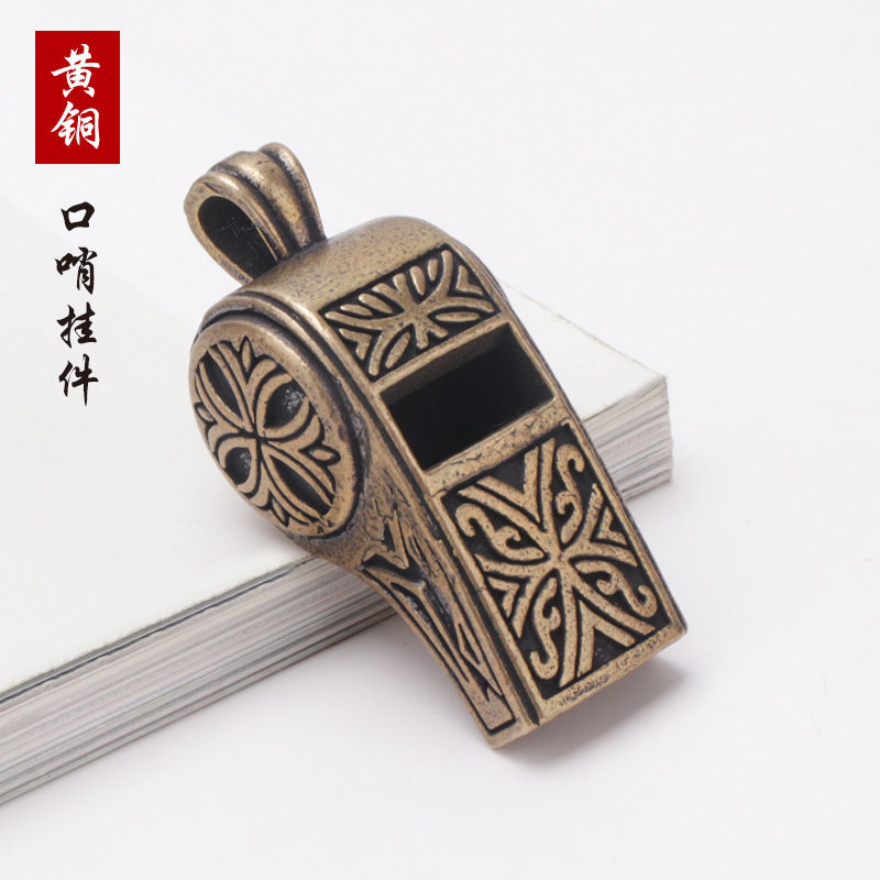 Brass vintage cross pattern whistle pendant creative carved portable outdoor survival whistle key pendant wholesale