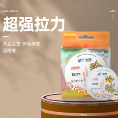 佳釣尼玲瓏釣魚線主線子線超柔軟強拉力尼龍線路亞魚線防纏繞