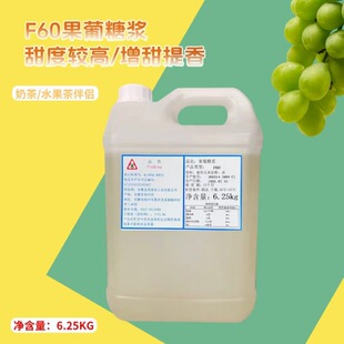 �F؛F60�����ǝ{6.25kgͰ�b�����̲����Ϻ決ԭ���ǝ{���l