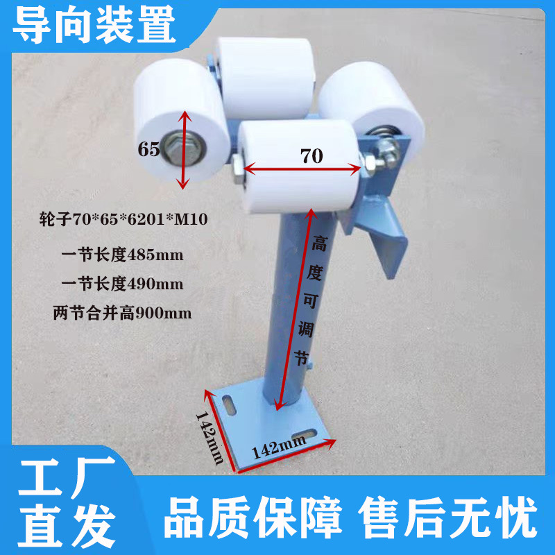 通力电梯补偿链防晃导向装置电梯补偿链导向装置导向轮70*65*6201