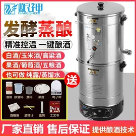 其他行业专用;炊事设备;保鲜冷藏设备