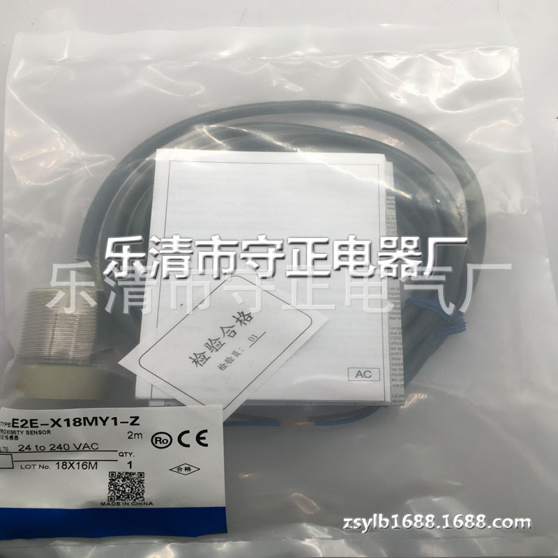 全新传感器E2E-X18MY1-Z E2E-X18MY1 E2E-X18MY2-Z E2E-X18MY2