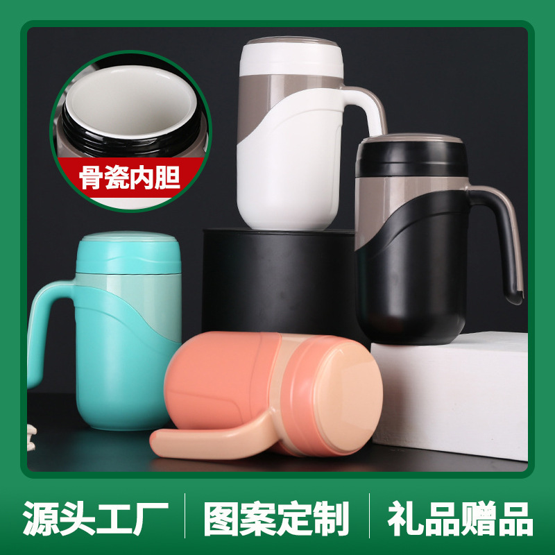 保温杯厂家直供礼品办公室骨质瓷内胆保温杯商务带手柄logo保温杯