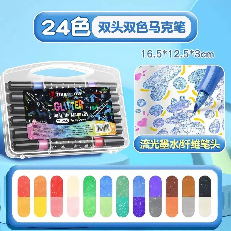 双头闪光马克笔加粗珠光大容量闪粉马克笔儿童学生彩绘手账彩色笔|undefined