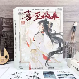 同学录