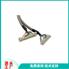 工控医疗20P对20P双绞LVDS屏线端子线极细轴线I-PEX KEL JAE