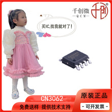 CN3062 �Ϻ���� SOP8 500���� USB�ӿڼ��ݵ��늳س�늼����·