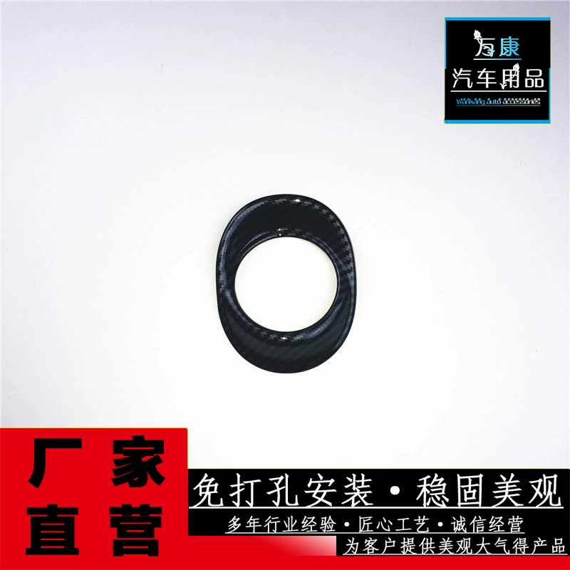 22 Mercedes-Benz C-Class C200L/C260L Центральная панель управления интерьер стикеры декоративные W206 фар выключатель