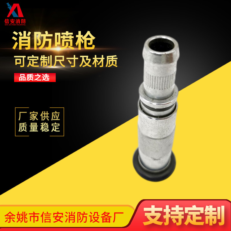 厂家供应加长型铜电镀水枪 镀铬卷盘枪 银色铜电镀奥式消防喷枪